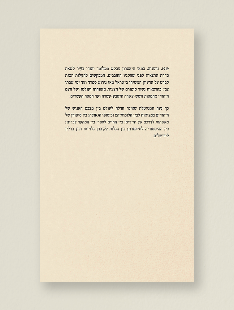 אורך ימים